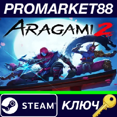 ⭐ Aragami 2 PC Steam Key 🔑 GLOBAL