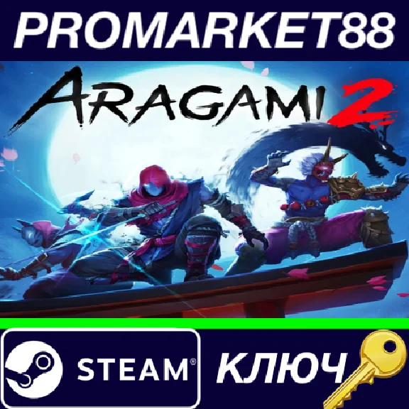 ⭐ Aragami 2 PC Steam Key 🔑 GLOBAL