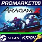 ⭐ Aragami 2 PC Steam Key 🔑 GLOBAL
