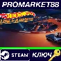 ⭐ Hot Wheels Unleashed Steam КЛЮЧ 🔑 GLOBAL