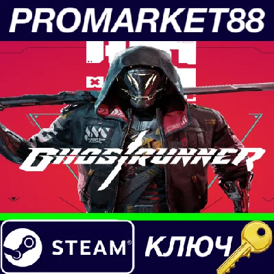 ⭐ Ghostrunner EU Steam КЛЮЧ 🔑 ЕВРОПА