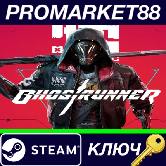 ⭐ Ghostrunner EU Steam КЛЮЧ 🔑 ЕВРОПА