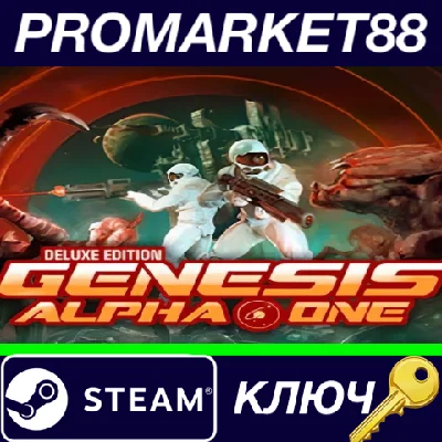 ⭐ Genesis Alpha One Deluxe Edition ASIA Steam Key