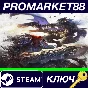 ⭐ Darksiders Genesis USA Steam КЛЮЧ 🔑 АРГЕНТИНА