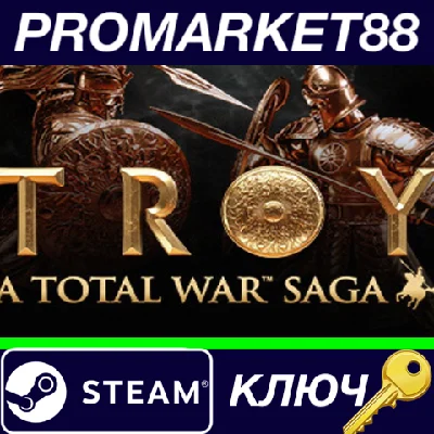 ⭐ Total War Saga: TROY EU Steam Key 🔑 EUROPE