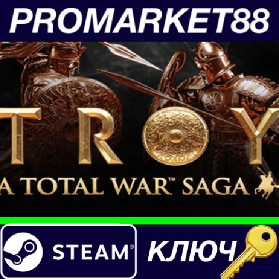 ⭐ Total War Saga: TROY EU Steam Key 🔑 EUROPE