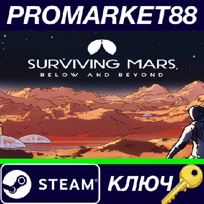 ⭐ Surviving Mars - Below and Beyond DLC Steam Key