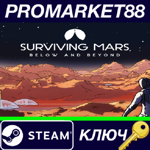 ⭐ Surviving Mars - Below and Beyond DLC Steam Key