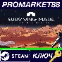 ⭐ Surviving Mars - Below and Beyond DLC Steam Key