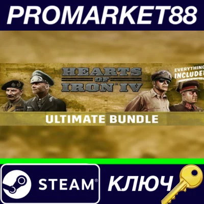 ⭐ Hearts of Iron IV: Ultimate Bundle 2021 PC Steam Key