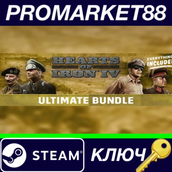 ⭐ Hearts of Iron IV: Ultimate Bundle 2021 PC Steam Key