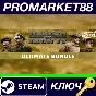 ⭐ Hearts of Iron IV: Ultimate Bundle 2021 PC Steam Key