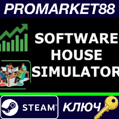 ⭐ Software House Simulator Steam Key 🔑 GLOBAL