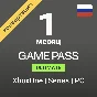🇷🇺XBOX GAME PASS ULTIMATE KEY 1 MONTH - RUSSIA 🇷🇺