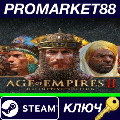 ⭐ Age of Empires II: Definitive Edition EU Steam Key