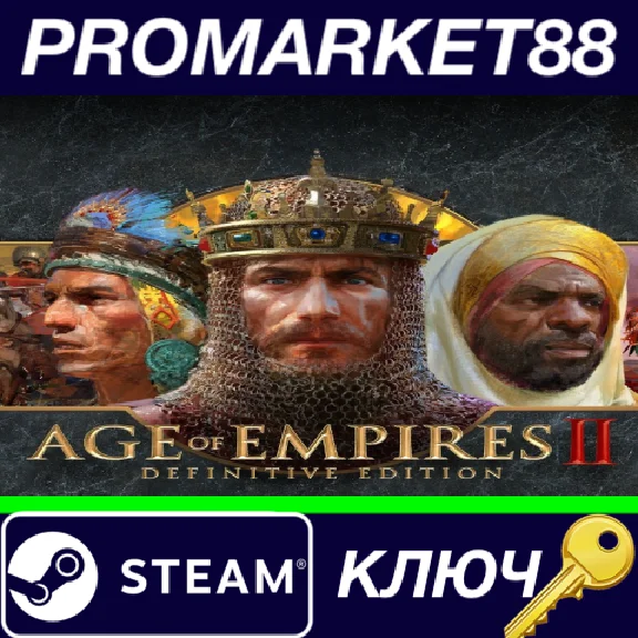 ⭐ Age of Empires II: Definitive Edition EU Steam Key