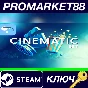 ⭐ Movavi Video Editor Plus 2021 Effects - Cinematic Set