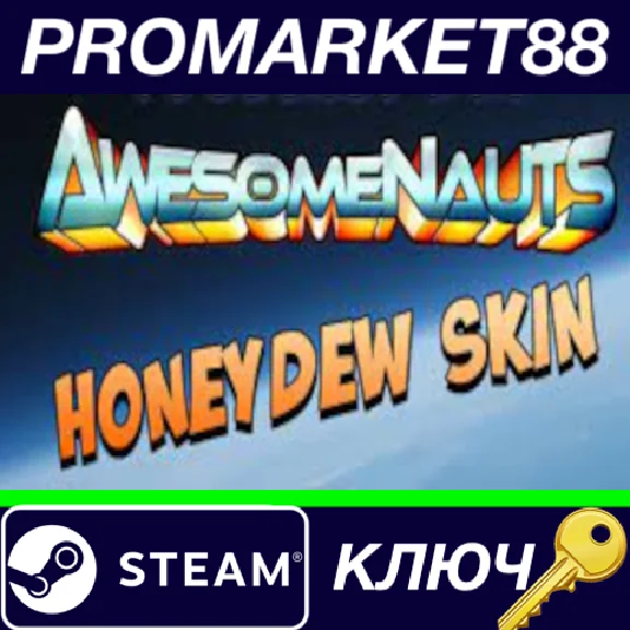 ⭐ Awesomenauts: Honeydew Skolldir Skin Steam Key 🔑GLOB