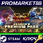 ⭐ Street Fighter V - Season 5 Premium Pass DLC Steam Ke