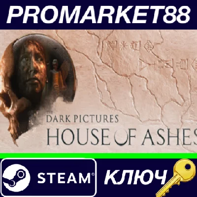 ⭐ The Dark Pictures Anthology: House of Ashes Steam Key