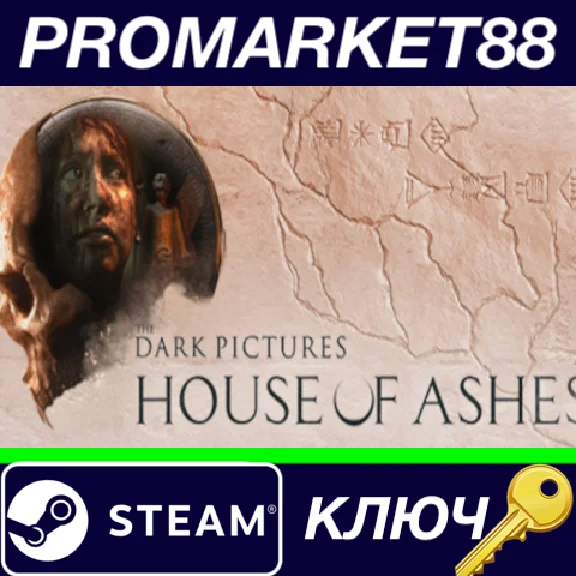 ⭐ The Dark Pictures Anthology: House of Ashes Steam Key