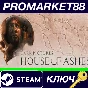 ⭐ The Dark Pictures Anthology: House of Ashes Steam Key