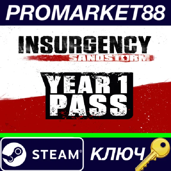 ⭐ Insurgency: Sandstorm - Year 1 Pass DLC Steam Key