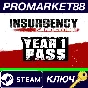 ⭐ Insurgency: Sandstorm - Year 1 Pass DLC Steam Key