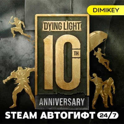 🟨 Dying Light Enhanced 10th Anniv Ed Автогифт RU/KZ/UA