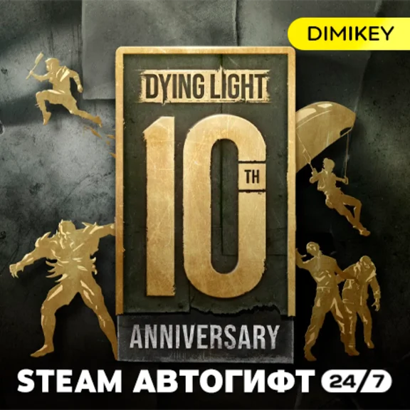 🟨 Dying Light Enhanced 10th Anniv Ed Автогифт RU/KZ/UA