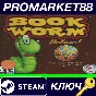 ⭐ BookWorm Deluxe Steam Key 🔑 GLOBAL