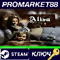 ⭐ Alisa Steam Key 🔑 GLOBAL