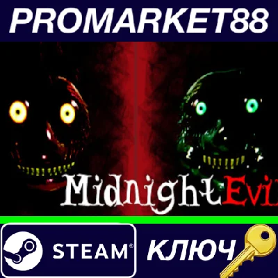 ⭐ Midnight Evil Steam Key 🔑 GLOBAL
