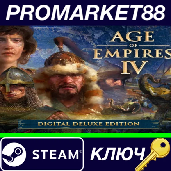 ⭐Age of Empires IV Deluxe Edition Steam КЛЮЧ 🔑GLOBAL