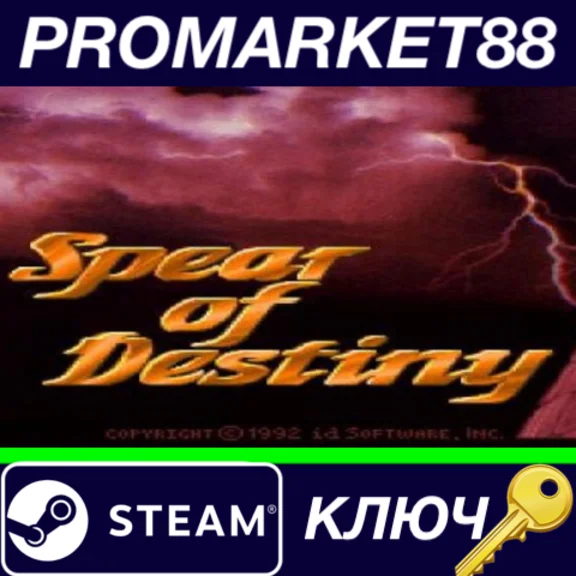 ⭐ Wolfenstein 3D: Spear of Destiny Steam Key 🔑GLOBAL