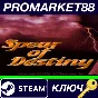 ⭐ Wolfenstein 3D: Spear of Destiny Steam Key 🔑GLOBAL