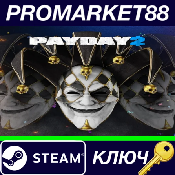 ⭐ PAYDAY 2 - 10th Anniversary Jester Mask DLC Steam Key