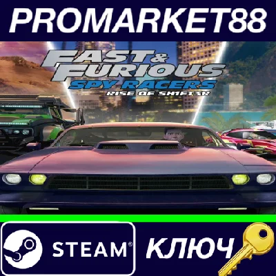 ⭐ Fast & Furious: Spy Racers Rise of SH1FT3R Steam Key