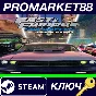 ⭐ Fast & Furious: Spy Racers Rise of SH1FT3R Steam Key