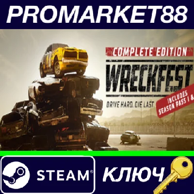 ⭐Wreckfest Complete Edition Steam КЛЮЧ 🔑GLOBAL