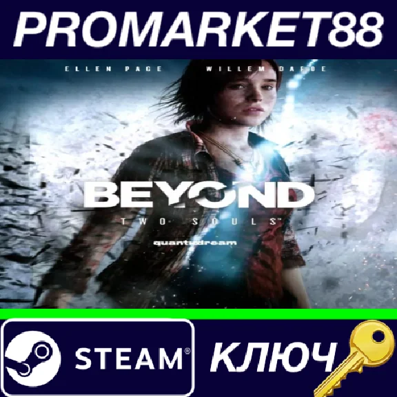 ⭐ Beyond: Two Souls RU/CIS PC Steam Key 🔑 RU+CIS