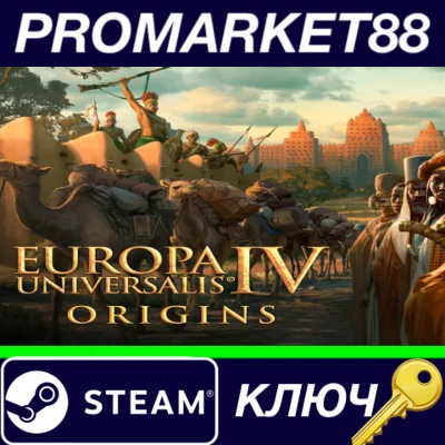 ⭐ Europa Universalis IV - Origins DLC Steam Key 🔑GLOBA