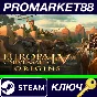 ⭐ Europa Universalis IV - Origins DLC Steam Key 🔑GLOBA