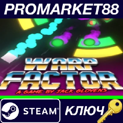 ⭐ Warp Factor PC Steam Key 🔑 GLOBAL