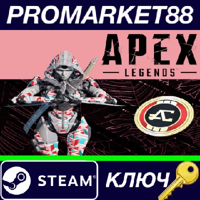 ⭐Apex Legends - Escape Pack DLC Steam КЛЮЧ 🔑GLOBAL