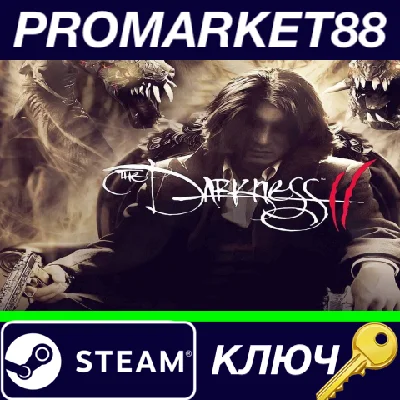 ⭐ The Darkness II + Low Violence DLC Steam Key 🔑GLOBAL