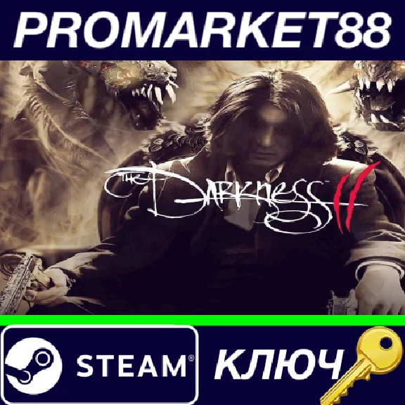 ⭐ The Darkness II + Low Violence DLC Steam Key 🔑GLOBAL