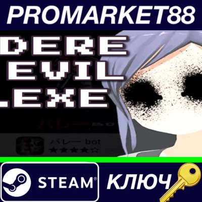 ⭐ DERE EVIL EXE Steam Key 🔑 GLOBAL