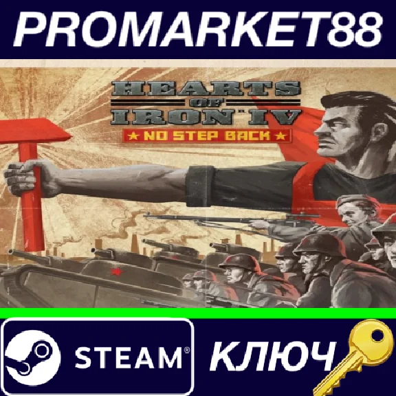 ⭐ Hearts of Iron IV - No Step Back DLC EU Steam СD Key