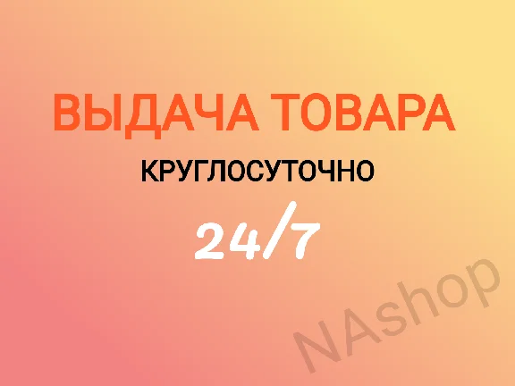 АВТОВЫДАЧА🌀КОД на FORTNITE V-Bucks✦1000^13500✦ GLOBAL
